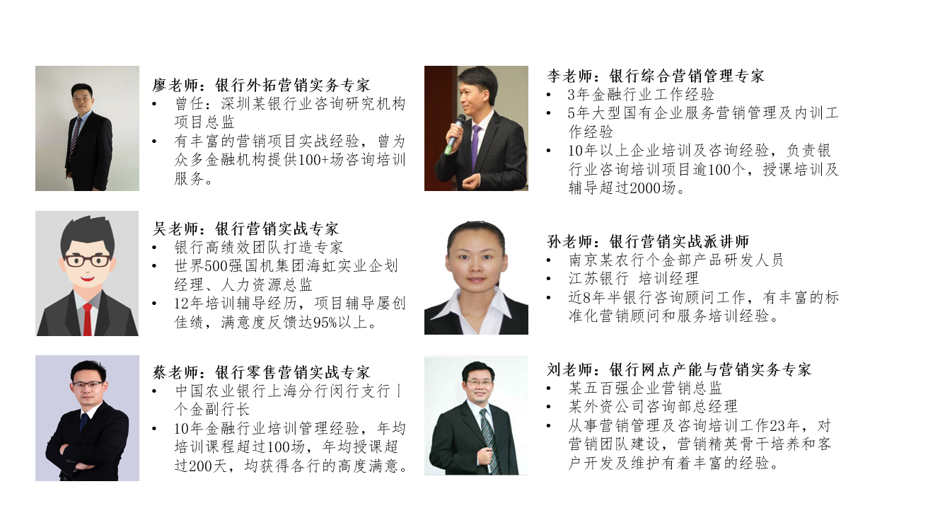 ETC專項營銷項目方案