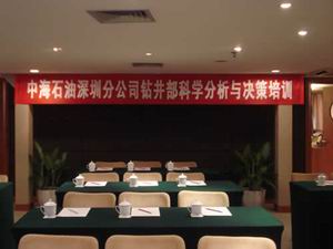 科學決策培訓