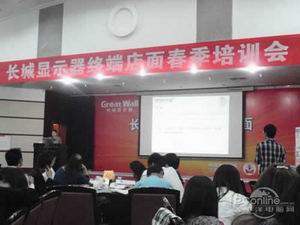 武漢長城顯示器《店面陳列》