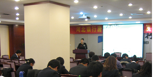 河北銀行《職業道德培訓》