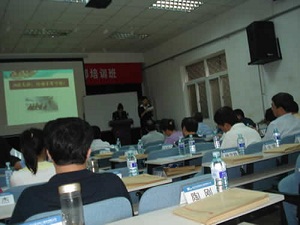 高效執行力培訓