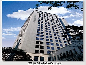 譚小芳杭州亞廈裝飾培訓