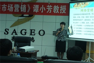 河北肅寧庫氏皮草集團開展《市場營銷培訓》講座