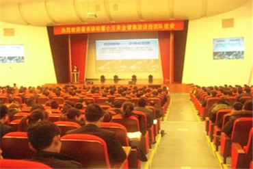 團隊建設培訓