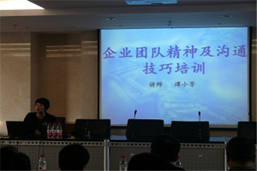 企業團隊精神培訓