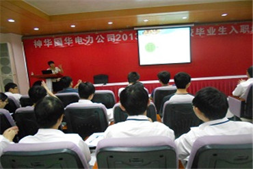 譚小芳教授赴廣東神華國華電力集團進行《金字塔原理培訓》