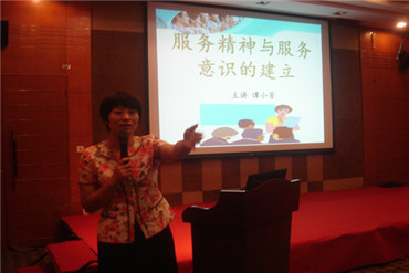 譚小芳南寧十四中服務精神與服務意識培訓