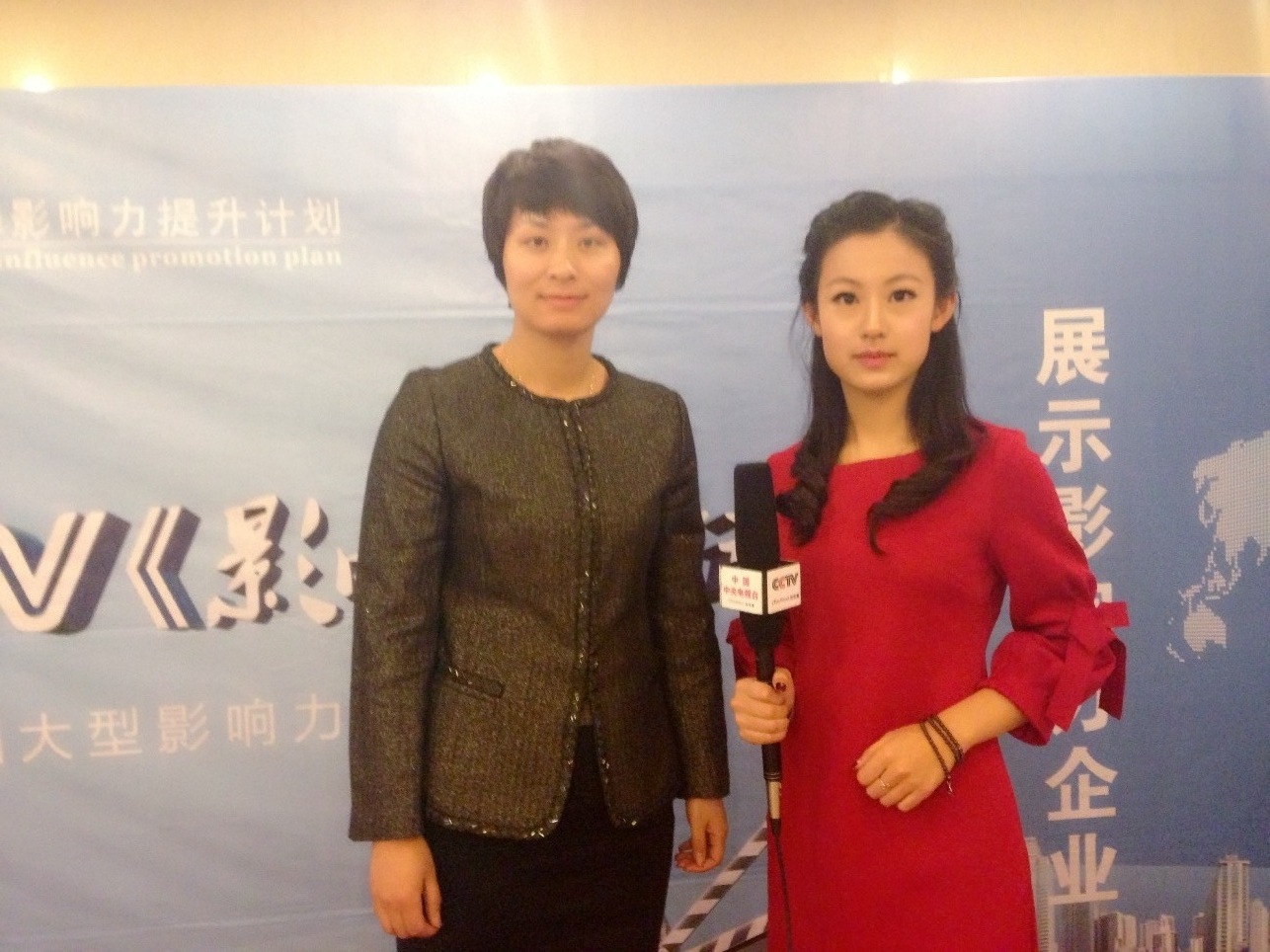 譚小芳教授受邀CCTV《影響力對話》