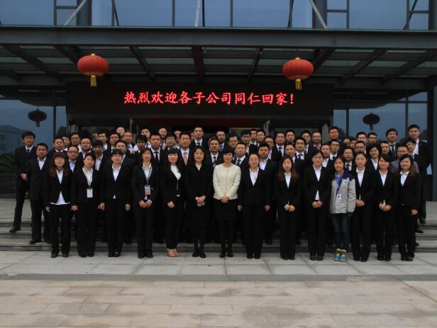 長春加利利房地產《房地產銷售實戰技巧》培訓課程