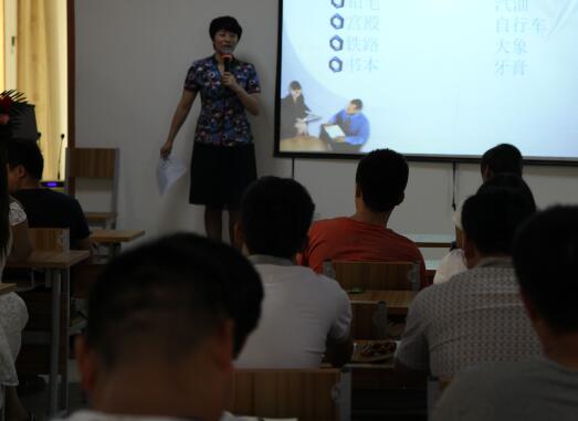 民生銀行大學東街支行組織開展價值管理培訓活動