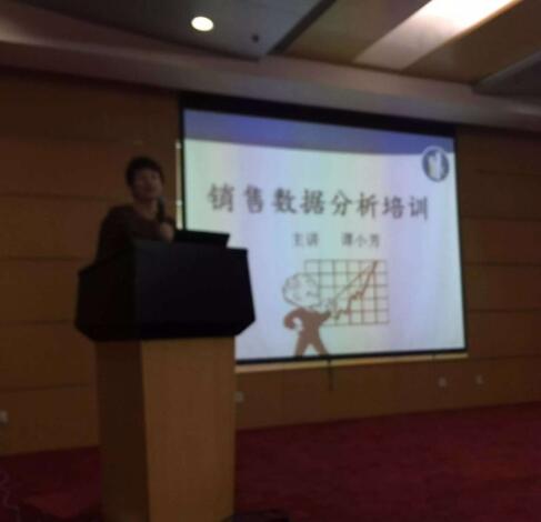 譚小芳老師受中國法律圖書有限公司邀請進行《銷售數據分析》培訓