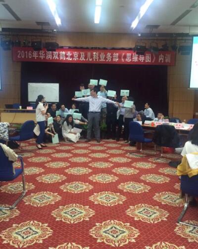譚小芳老師受華潤雙鶴邀請進行《思維導圖》培訓