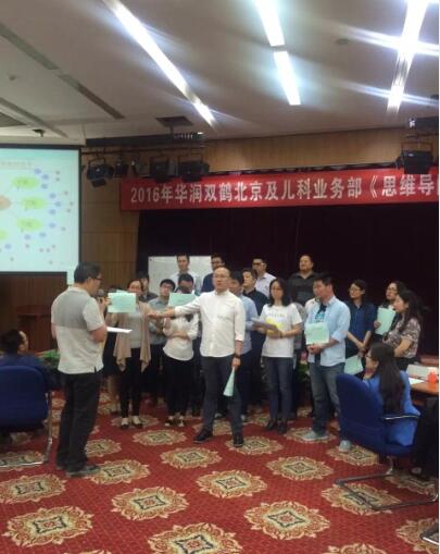 譚小芳老師受華潤雙鶴邀請進行《思維導圖》培訓