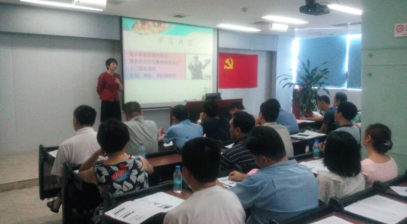 譚小芳廣州燃氣集團西區分公司《服務品質提升訓練》專題培訓