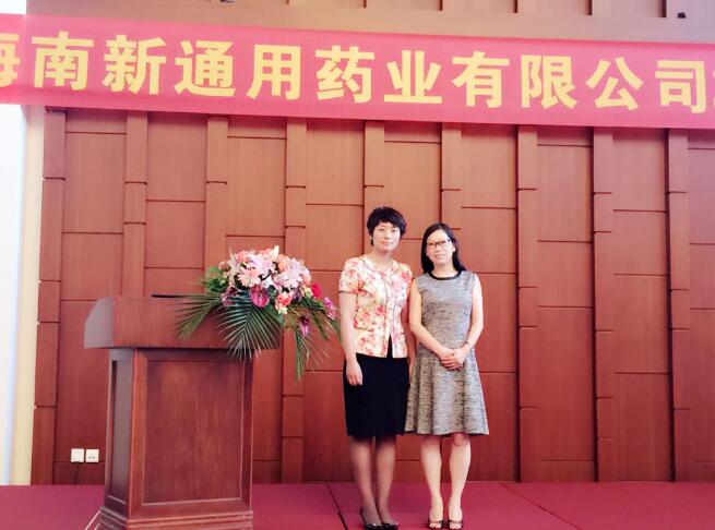 譚小芳受邀海南新通用藥業有限公司《國學智慧》培訓
