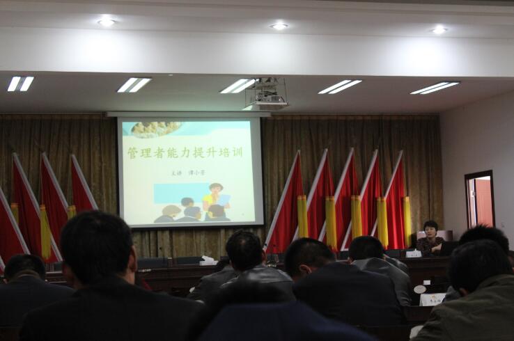 譚小芳受邀邳州高新區技術產業開發區《管理者能力提升培訓》