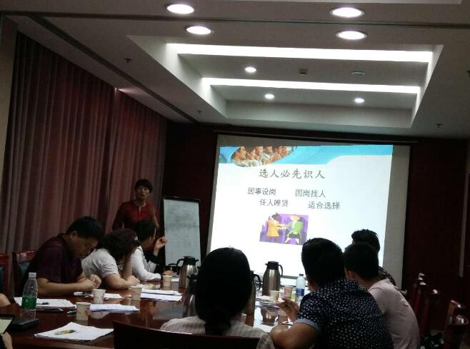 上海云匯集團《卓越領導藝術》譚小芳