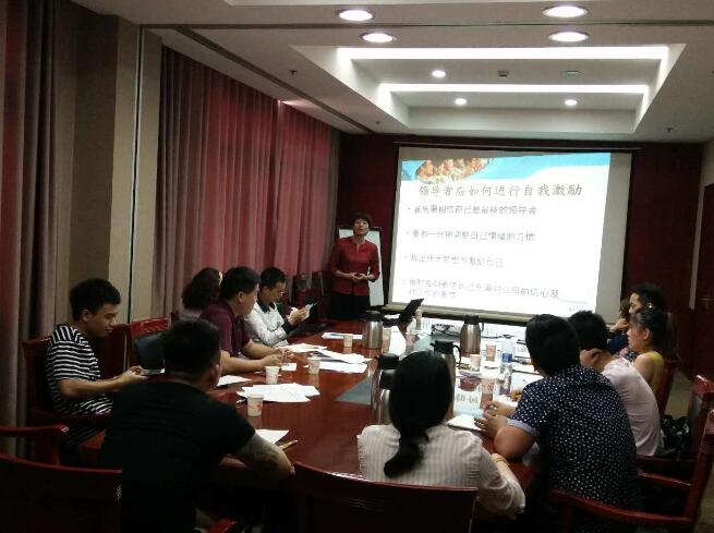 譚小芳上海云匯集團《卓越領導藝術》