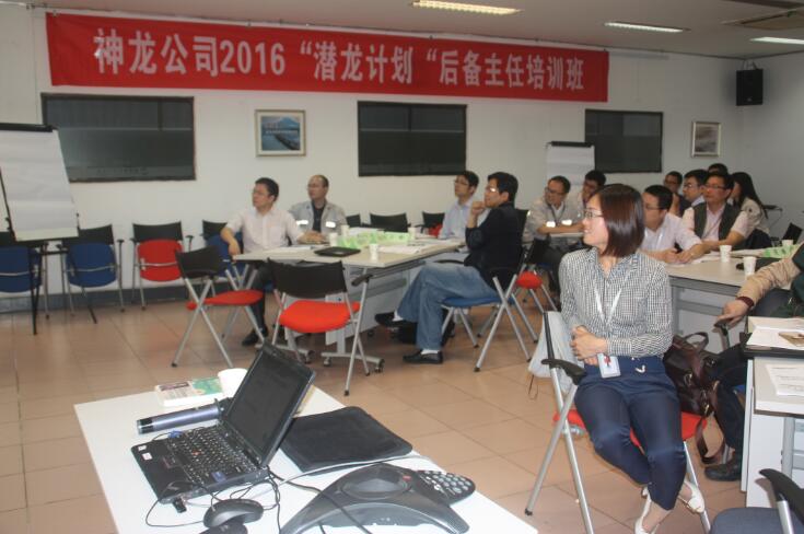 譚小芳武漢神龍汽車《后備主任培訓班》