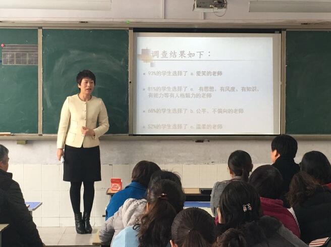 新鄭龍湖荊垌完全小學 《如何做學生心目中的好老師》
