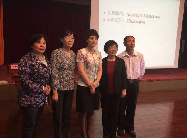 譚小芳中國女企業家協會（昆明）《卓越女性領導力培訓》