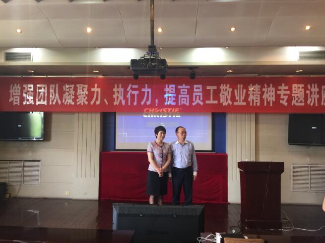 譚小芳中國石化山西分公司《增強團隊凝聚力、執行力，提高員工敬業精神》培訓