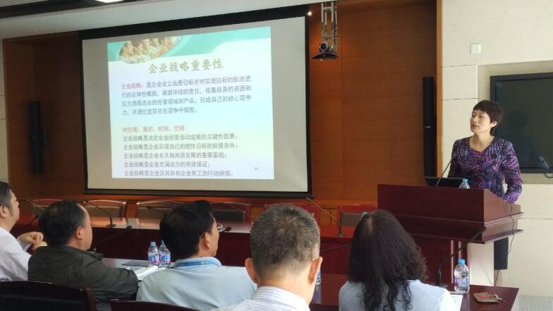 譚小芳中國石油瑞飛北京《董秘實操》培訓