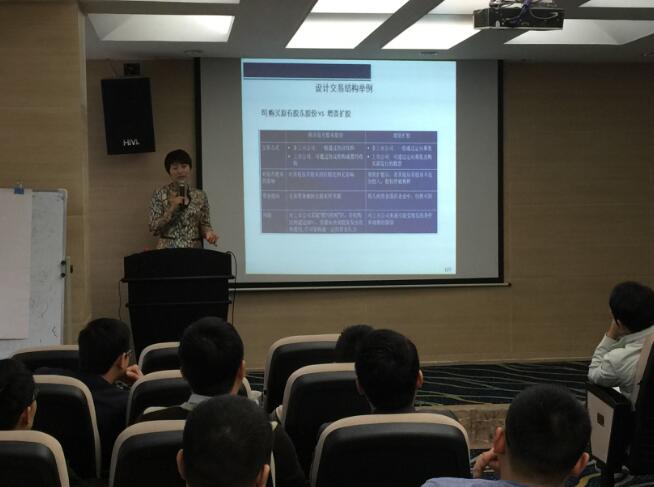 譚小芳受邀重慶重交再生資源股份公司《投資并購》培訓