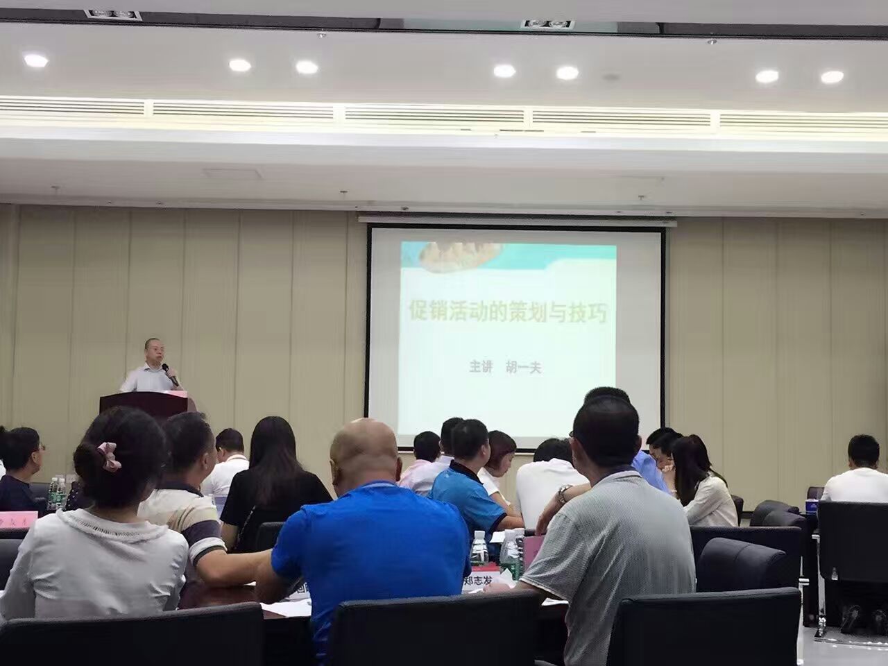 胡一夫促銷活動的策略與技巧