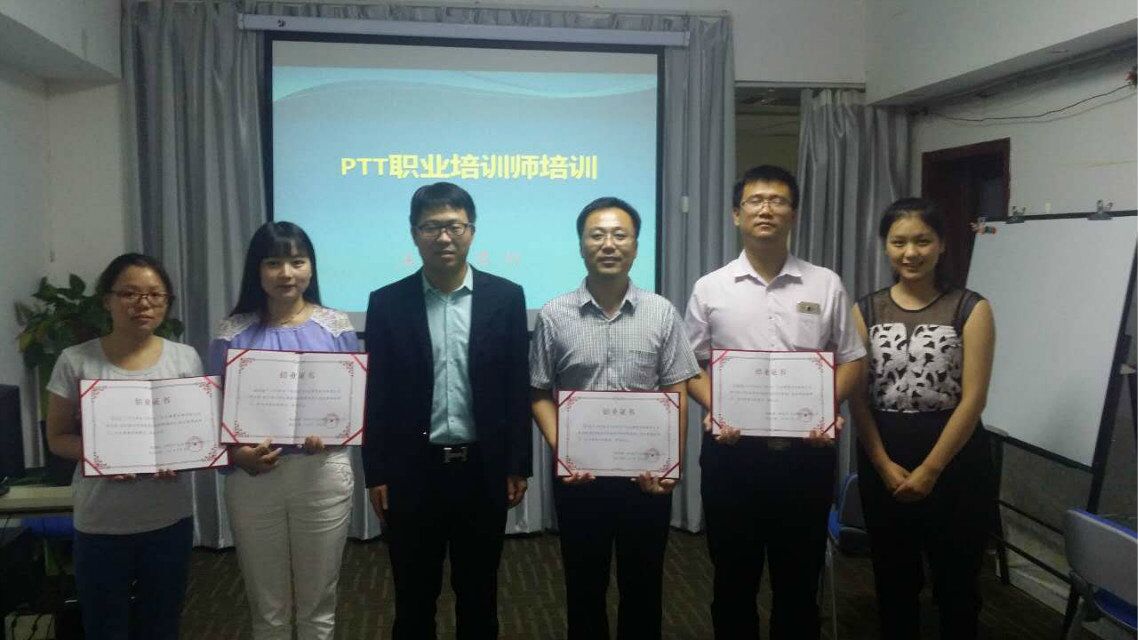 呂行PTT職業培訓師