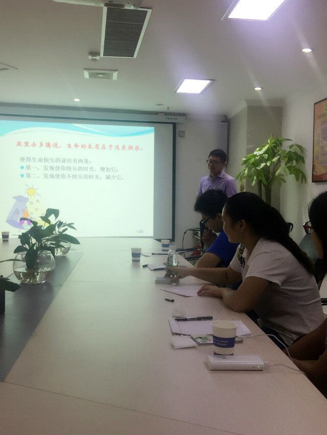 呂行老師電商培訓