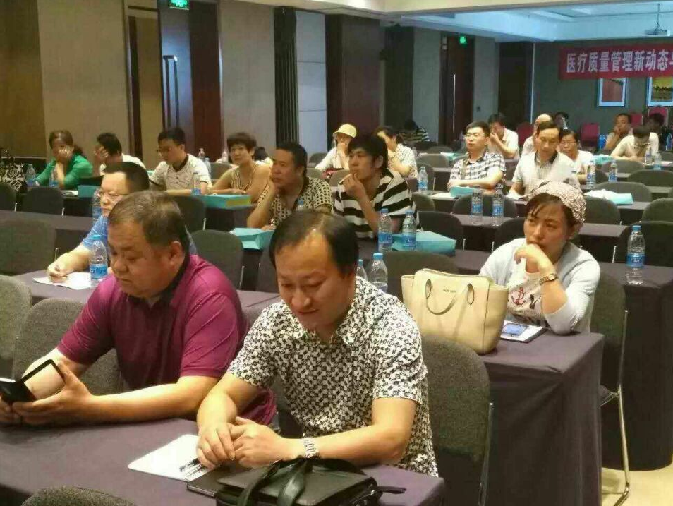 趙方杰《醫院團隊建設》