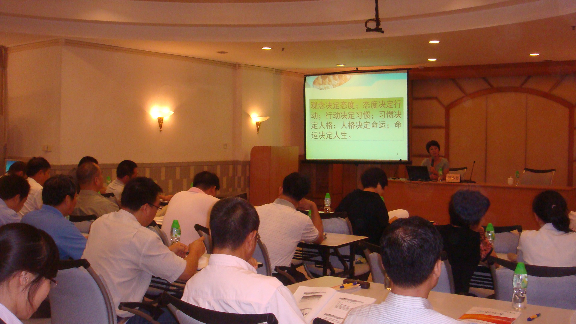 《電力企業安全培訓》