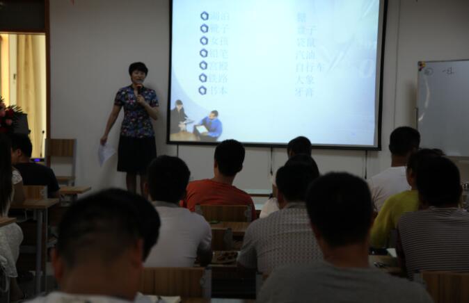大豐市供電公司邀請譚小芳老師講授電力營業廳窗口文明服務禮儀培訓