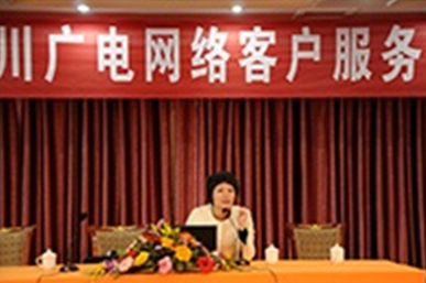 譚小芳老師在廣電網分享高效溝通技巧