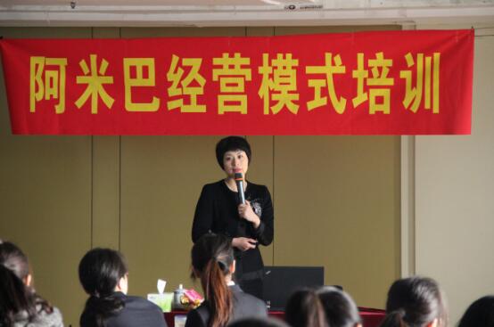 譚小芳《稻盛和夫六項精進之阿米巴經營》